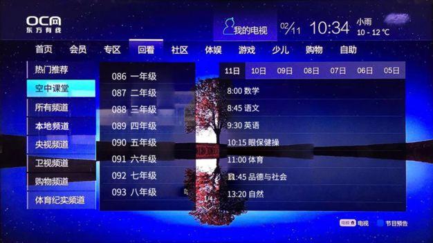 上海卫视在线直播电视