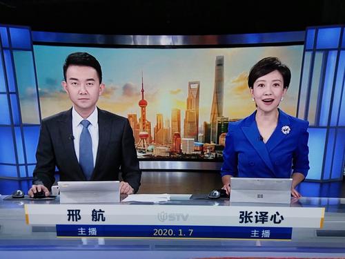 上海卫视在线直播观看